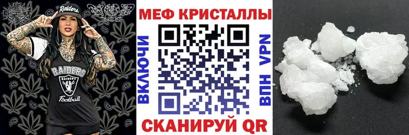 Наркотические вещества Муром Гашиш  Cocaine  МЕФ  Alpha PVP  АМФ  Канабис 