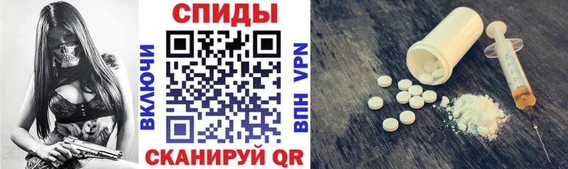 Amphetamine Розовый блэк спрут маркетплейс Муром
