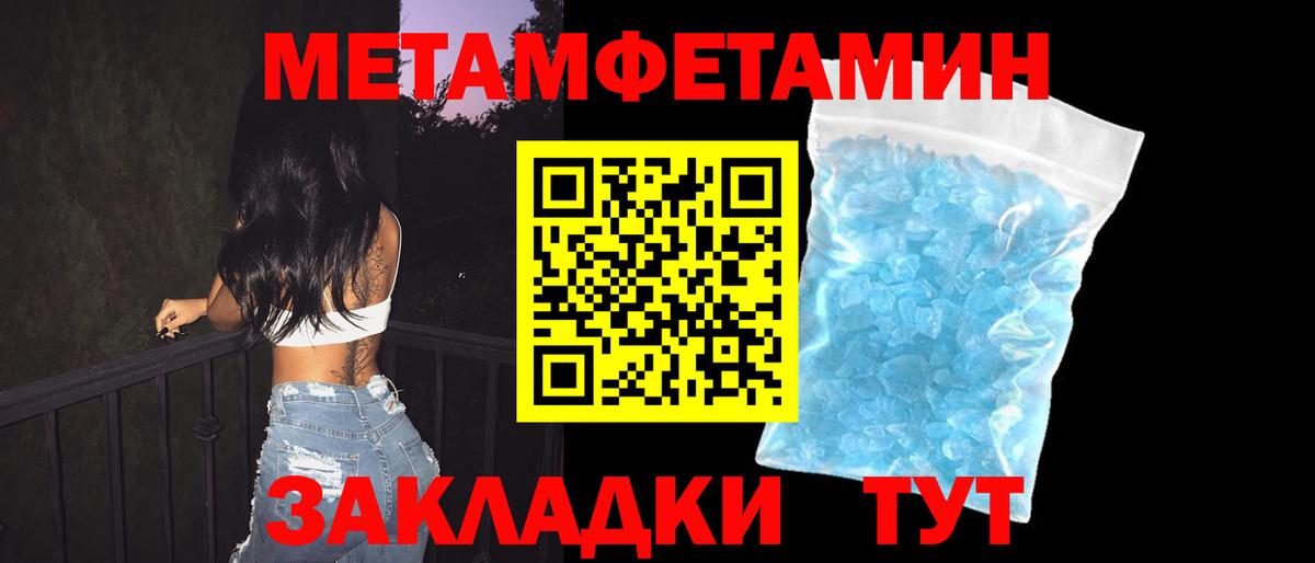 Муром  Amphetamine 97%  Вход с VPN 