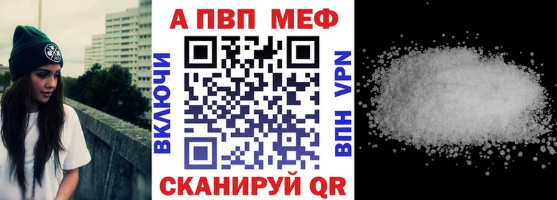 продажа наркотиков  мега tor  A-PVP мука  Муром 