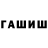 МЕТАДОН кристалл It's gamey