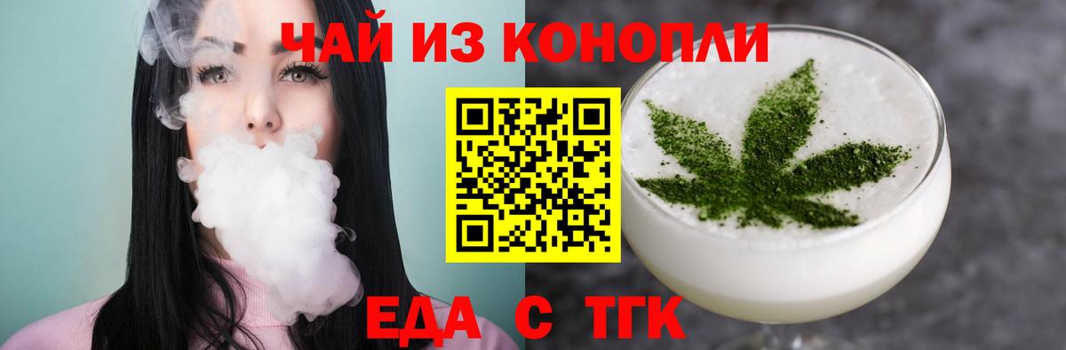 Муром  Еда ТГК марихуана  Вход с VPN 