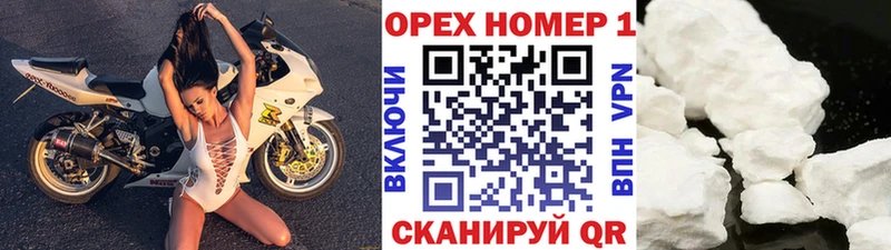 Кокаин Columbia Муром