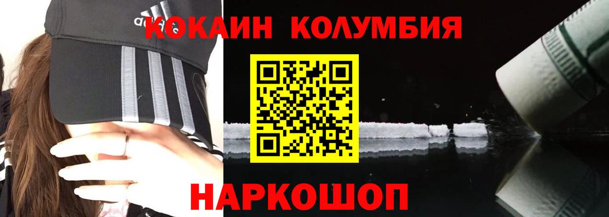 Cocaine Боливия Муром