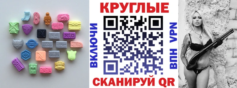 наркотики  Муром  ЭКСТАЗИ 99% 