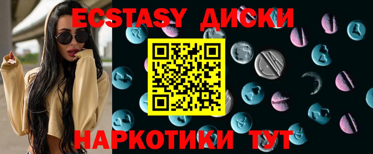 Ecstasy louis Vuitton Муром