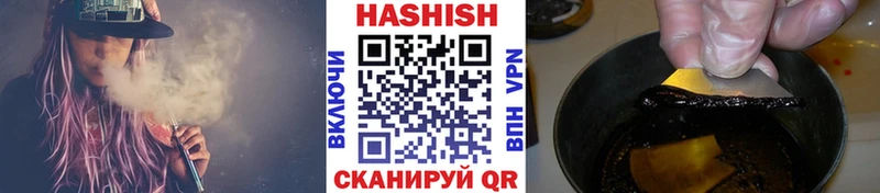 где найти   Муром  ГАШИШ Изолятор 