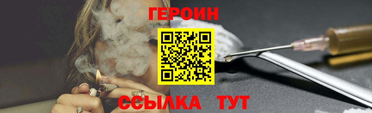 Героин афганец Муром