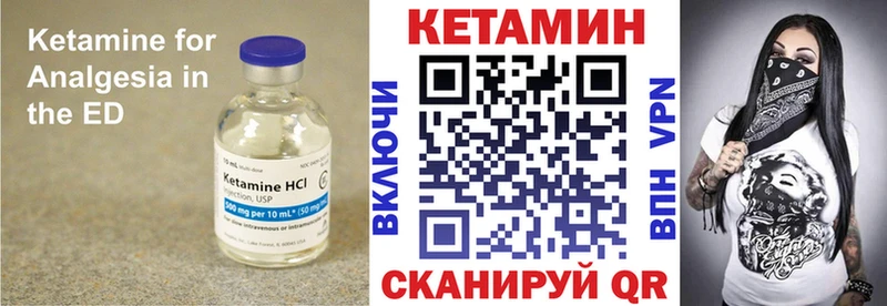 blacksprut ссылки  Муром  КЕТАМИН VHQ 