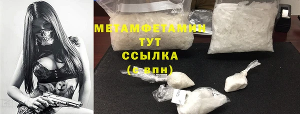 метадон Горняк