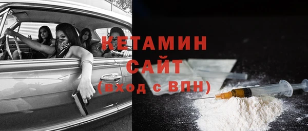 стафф Горнозаводск