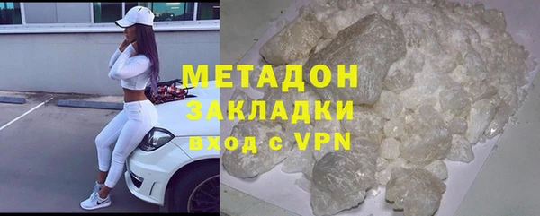 стафф Горно-Алтайск