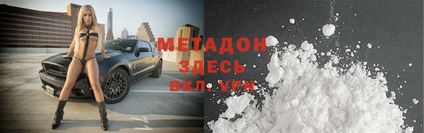 стафф Горнозаводск
