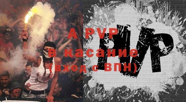 стафф Горнозаводск
