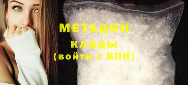стафф Горно-Алтайск
