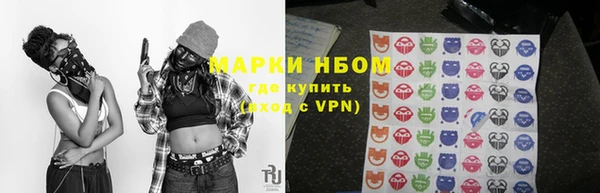 стафф Горно-Алтайск