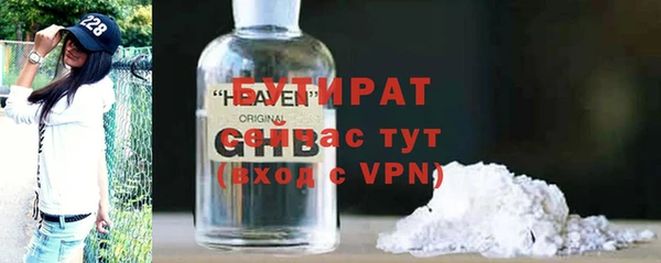 стафф Горнозаводск