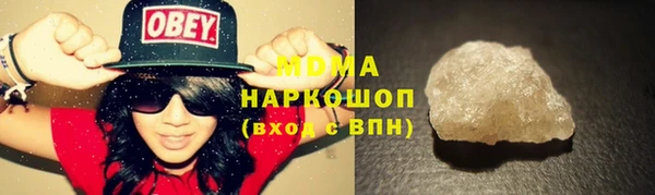 стафф Горно-Алтайск