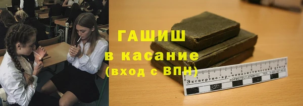 стафф Горнозаводск