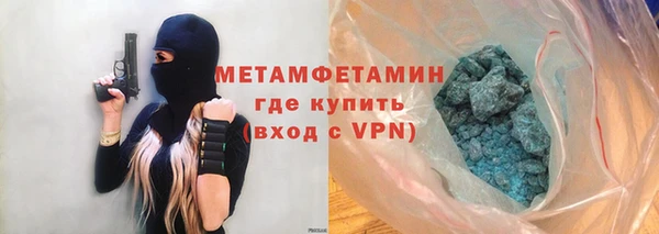метадон Горняк