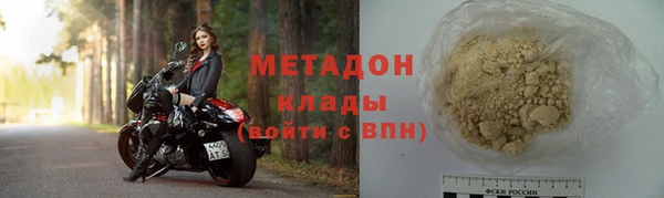 стафф Горно-Алтайск