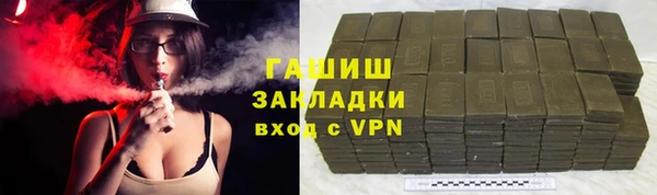 метадон Горняк