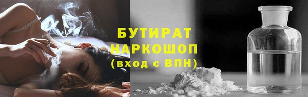 стафф Горнозаводск