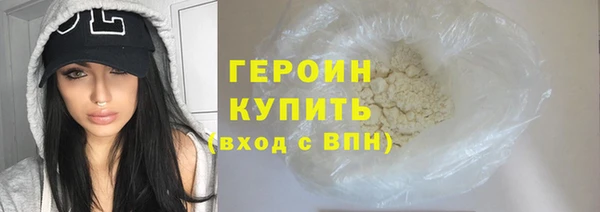 стафф Горнозаводск