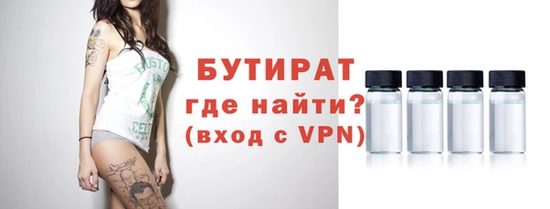 метадон Горняк