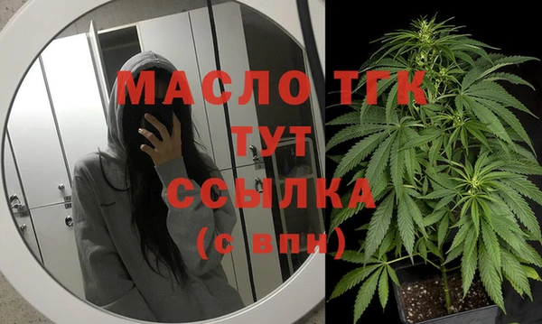 стафф Горнозаводск