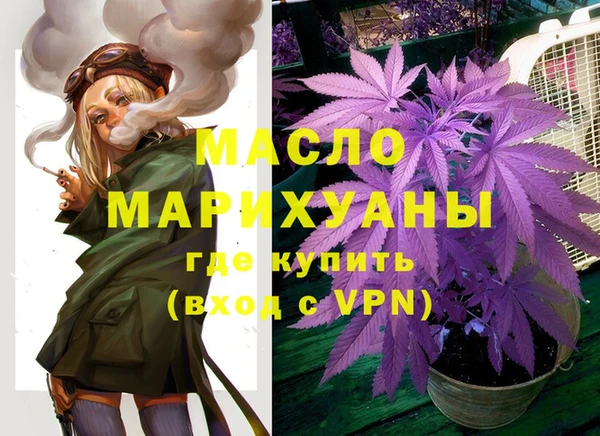 метадон Горняк