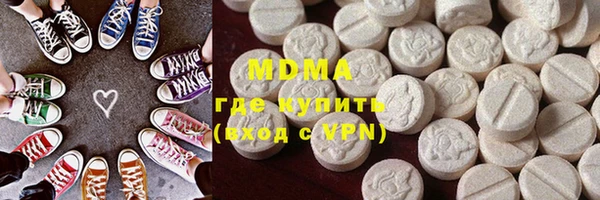 метадон Горняк
