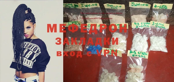 стафф Горнозаводск