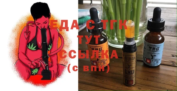 стафф Горнозаводск