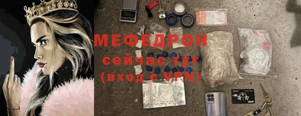 метадон Горняк