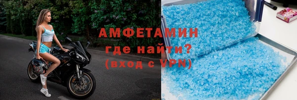 стафф Горно-Алтайск