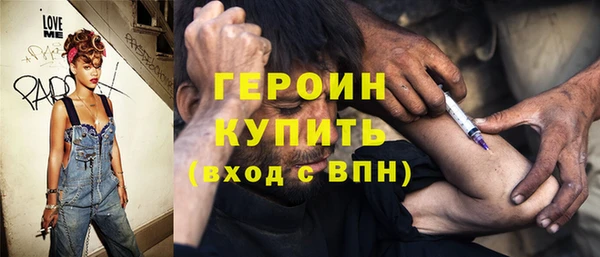 метадон Горняк