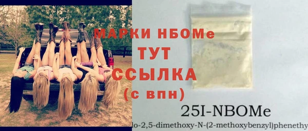 стафф Горно-Алтайск