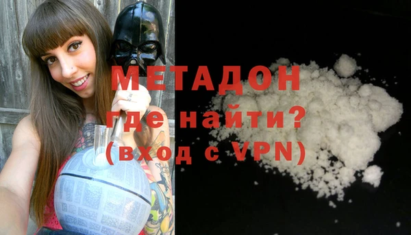 стафф Горно-Алтайск