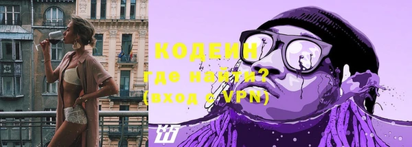 стафф Горно-Алтайск
