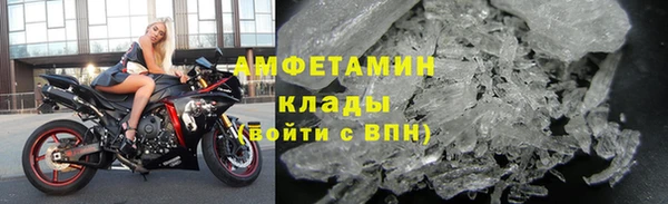 стафф Горно-Алтайск