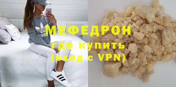 стафф Горно-Алтайск