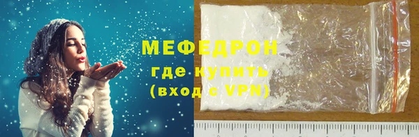метадон Горняк