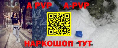 таблы Кинель