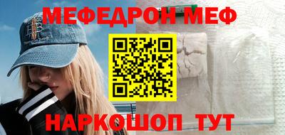 таблы Кинель