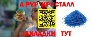 таблы Кинель