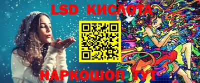 таблы Кинель