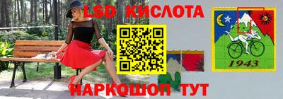 дурь Кингисепп