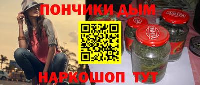 дурь Кингисепп