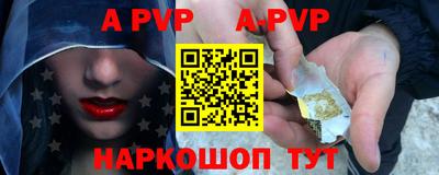 таблы Кинель